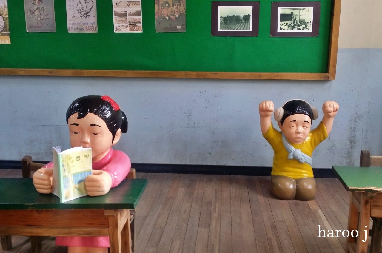 장생포 국민학교