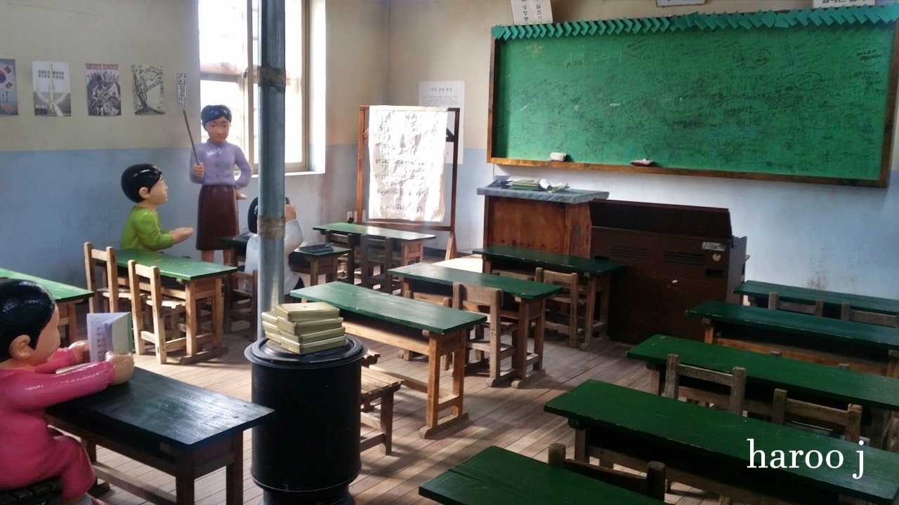 장생포 국민학교