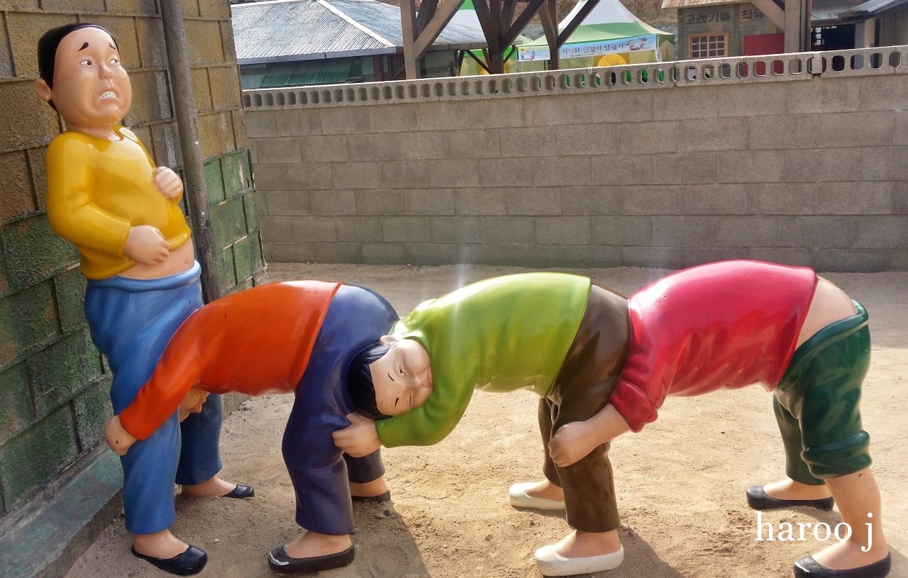 장생포 국민학교