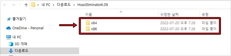 은행 프로그램