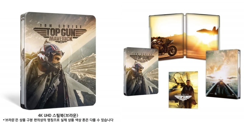 탑건 매버릭 블루레이 4K 스틸북