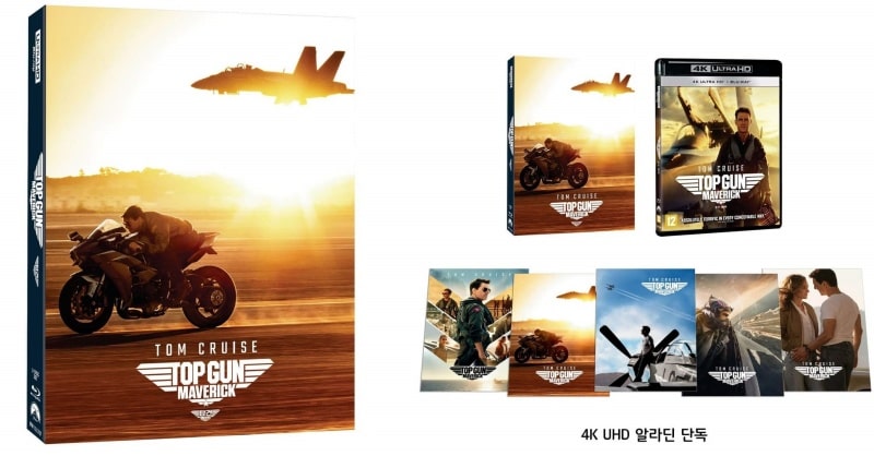 탑건 매버릭 블루레이 4K 