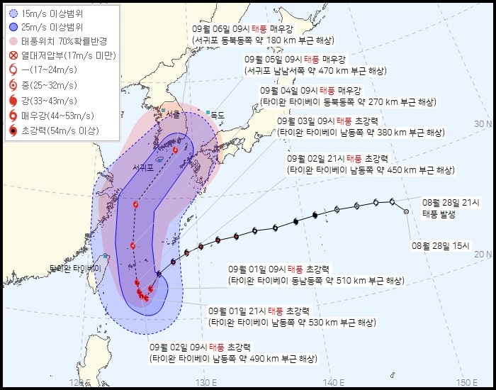 태풍 힌남노 경로 min