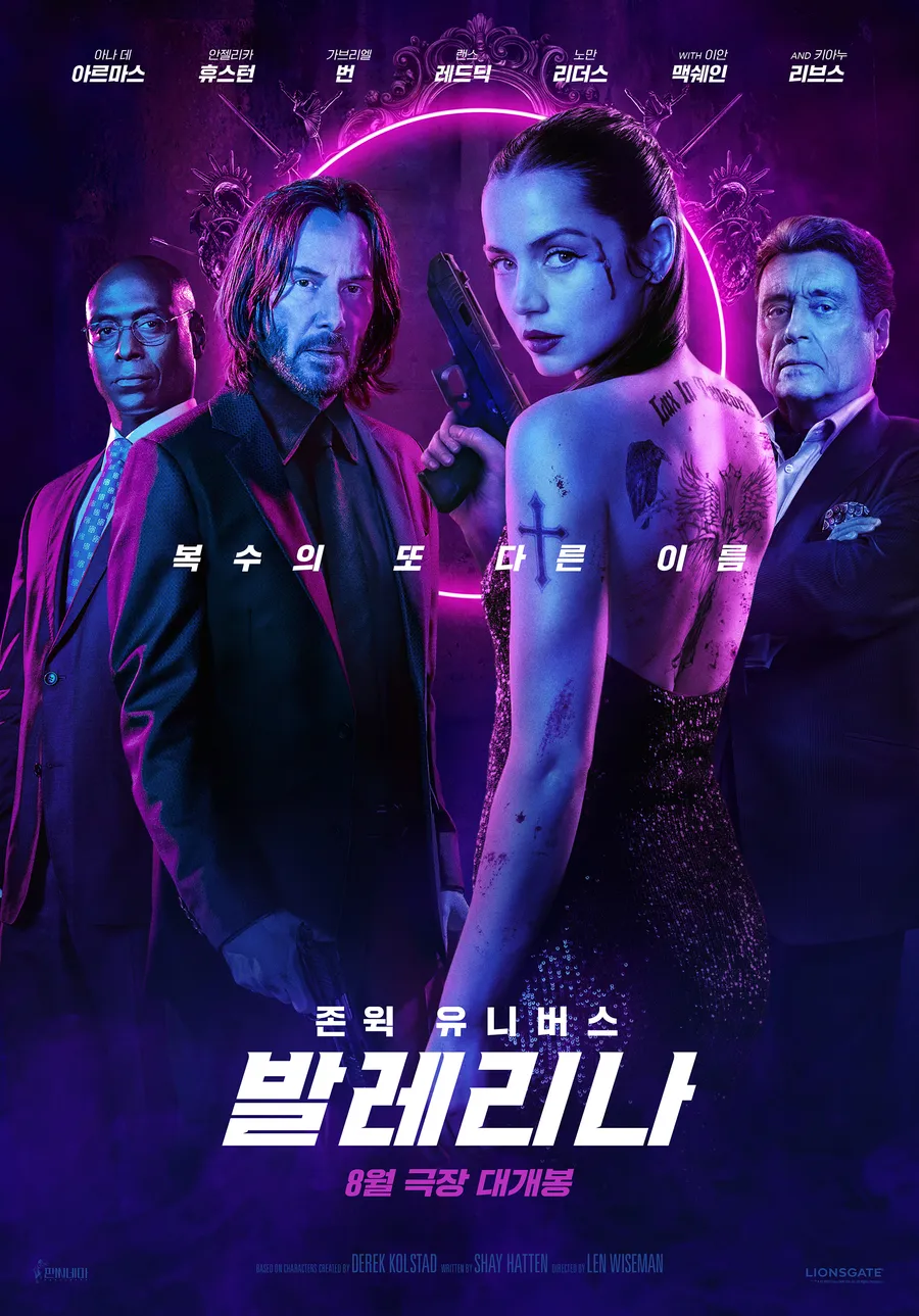 발레리나 리뷰 2